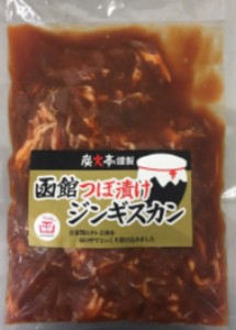 壺漬けジンギスカン 300g