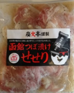 つぼ漬け塩せせり 300g