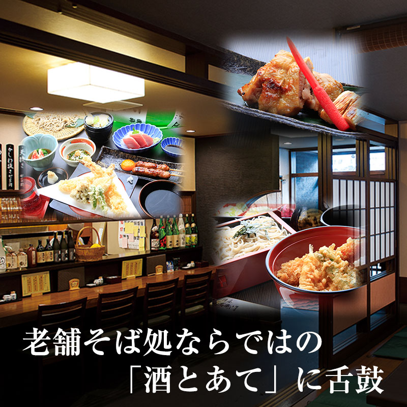 陣屋三与右衛門