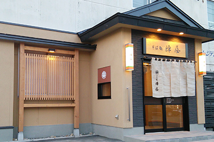 柏木店