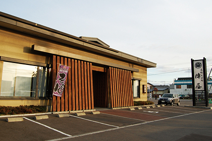 昭和店