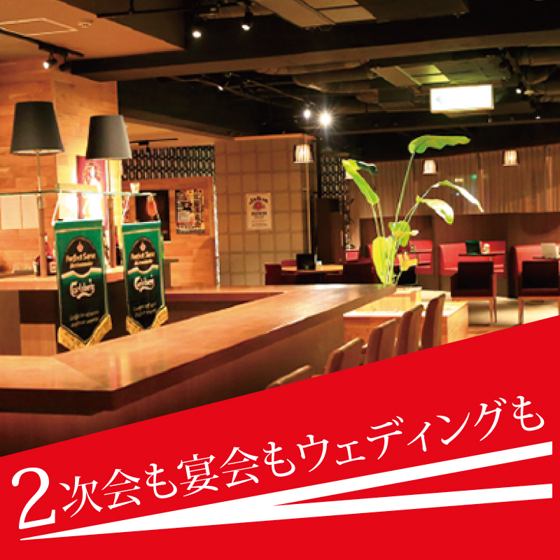 Restaurant ＆ Bar Ratna（レストラン ＆ バー ラトナ）